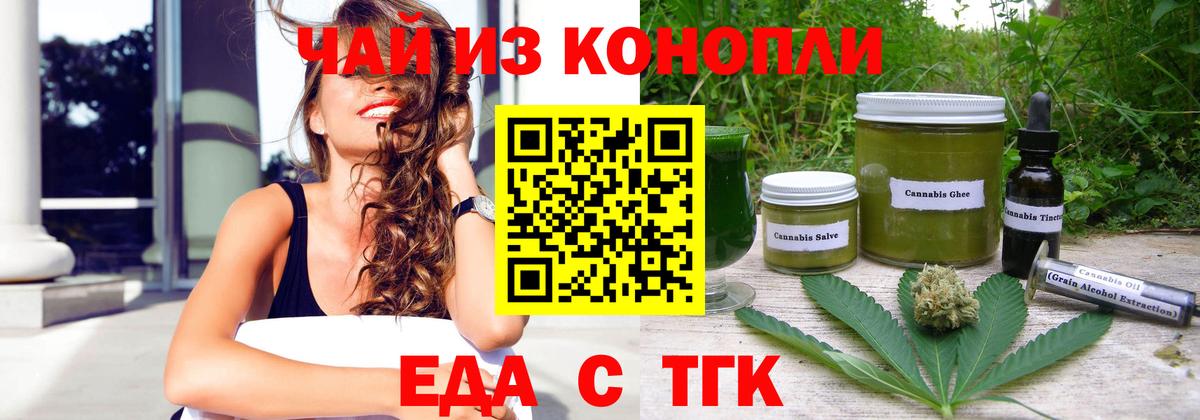 Гусь-Хрустальный  Canna-Cookies конопля  Вход с VPN 