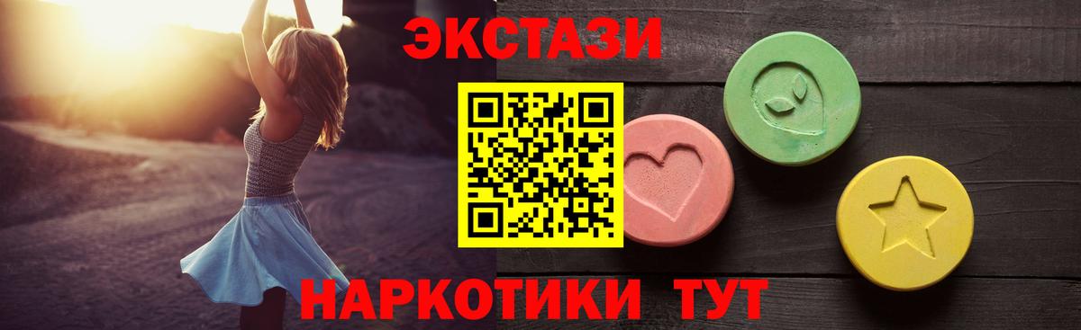 ЭКСТАЗИ XTC Гусь-Хрустальный