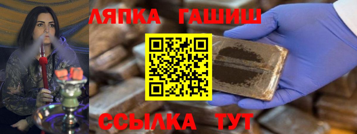 ГАШ AMNESIA HAZE Гусь-Хрустальный