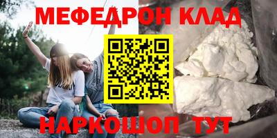 альфа пвп VHQ Балашиха