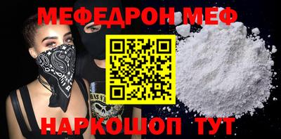 альфа пвп VHQ Балашиха