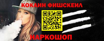 альфа пвп VHQ Балашиха
