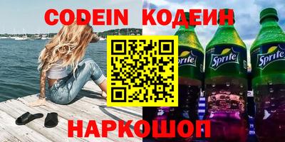 кокаин VHQ Балахна