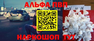 сатива Балаково