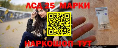 сатива Балаково