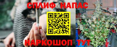гашишное масло Бузулук