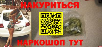 сатива Балаково