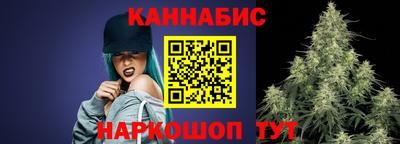 сатива Балаково