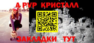 сатива Балаково