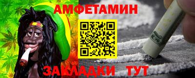 альфа пвп VHQ Балашиха