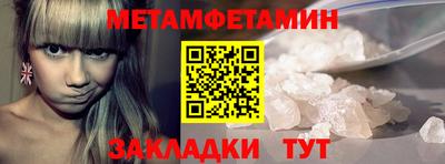 сатива Балаково