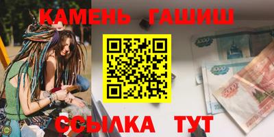 сатива Балаково