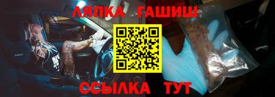 альфа пвп VHQ Балашиха