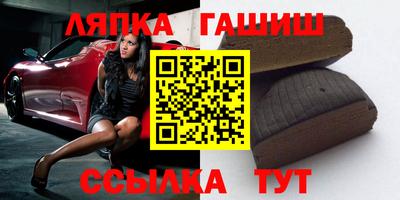 сатива Балаково