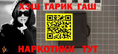 сатива Балаково
