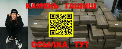сатива Балаково