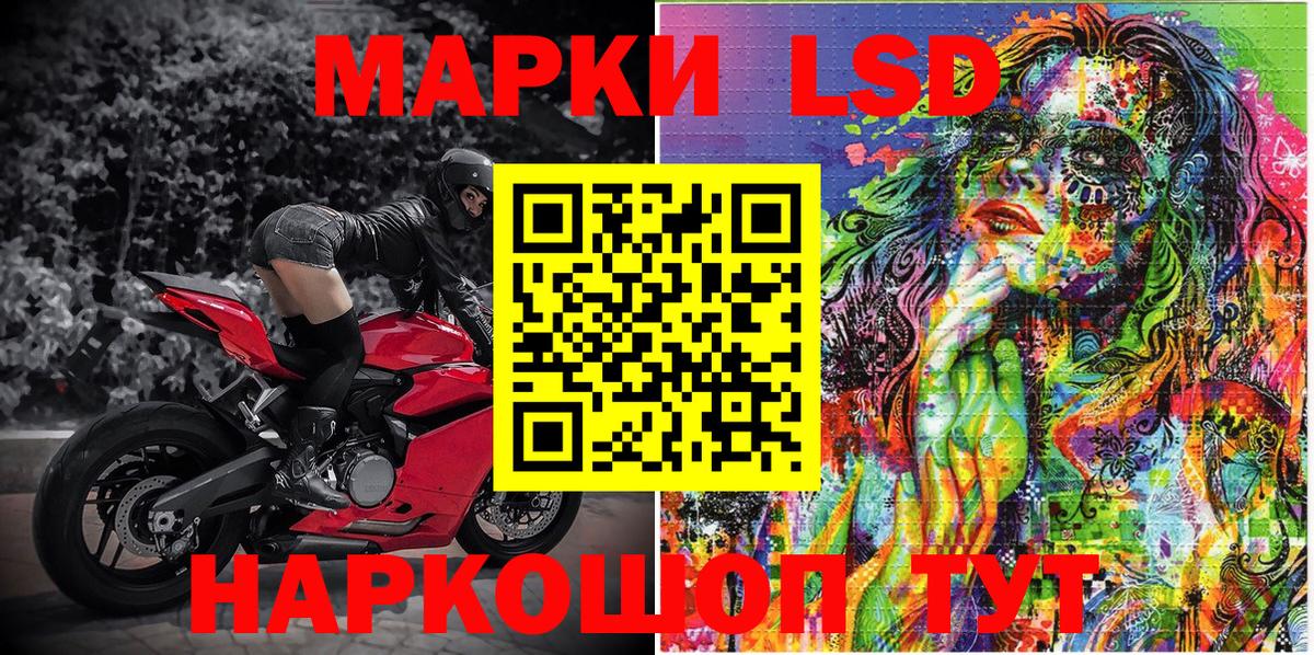 Марки NBOMe 1500мкг Гусь-Хрустальный
