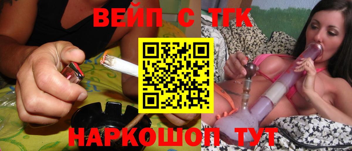 ТГК концентрат Гусь-Хрустальный