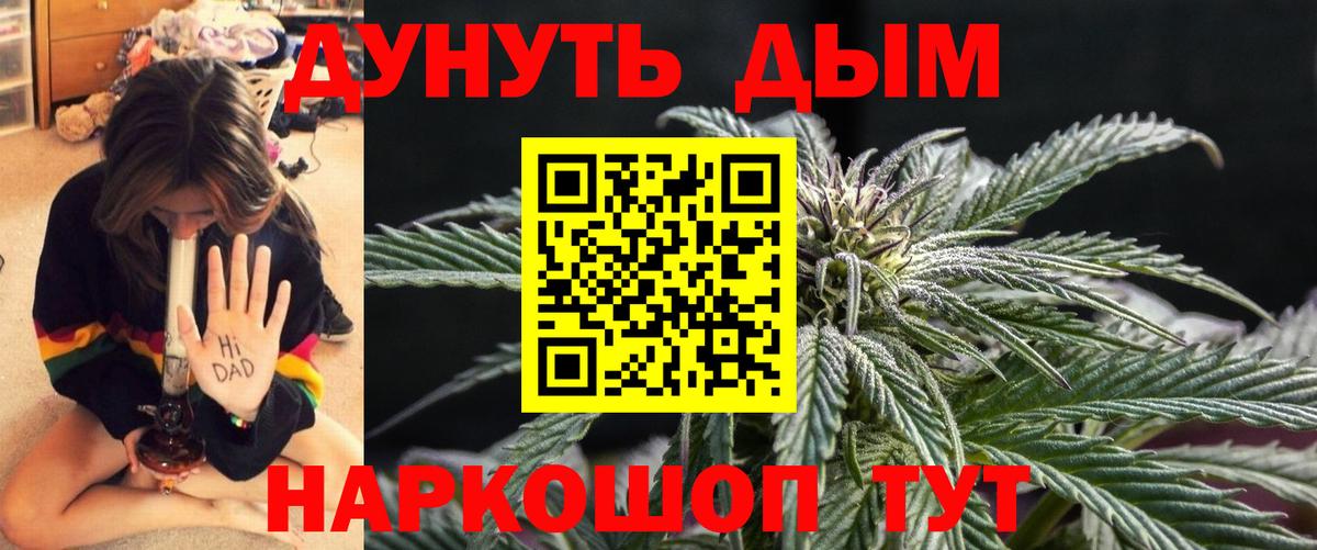 ГАШИШ Гусь-Хрустальный