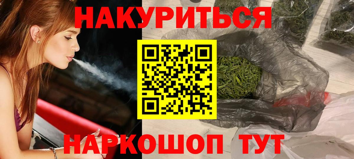 Конопля ГИДРОПОН Гусь-Хрустальный